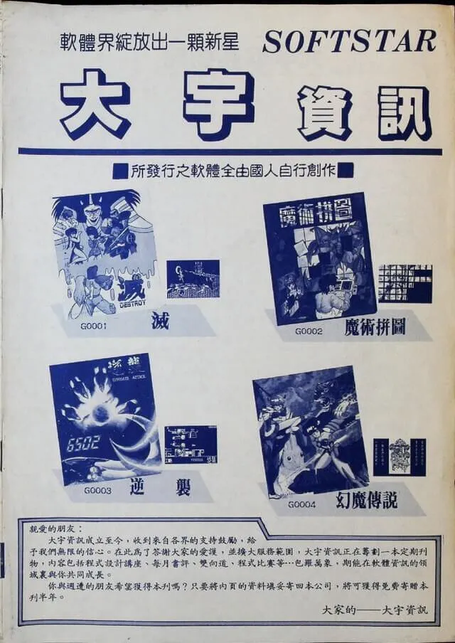 試刊號