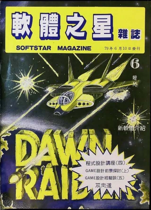 第 6 期