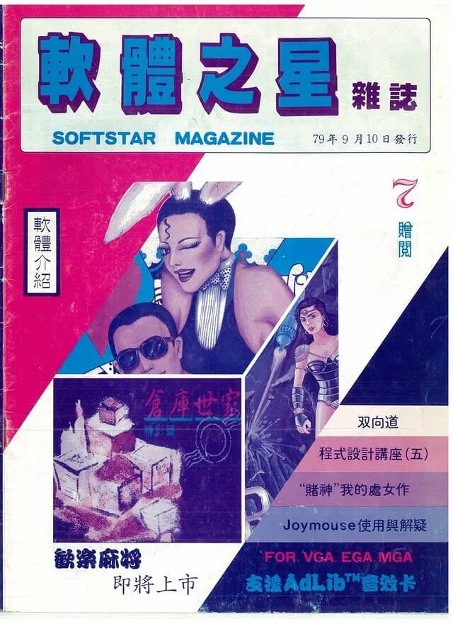 第 7 期