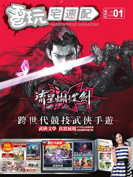 vol.01