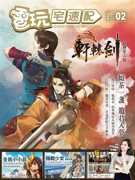vol.02