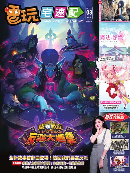 vol.03