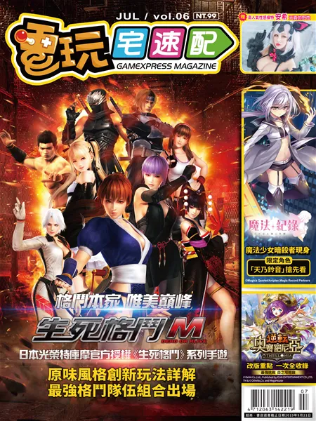 vol.06
