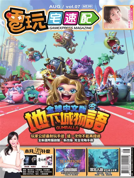 vol.07