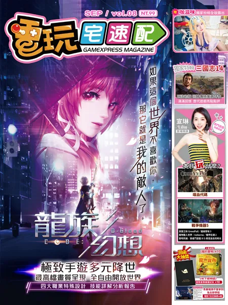 vol.08