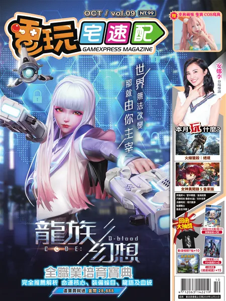 vol.09