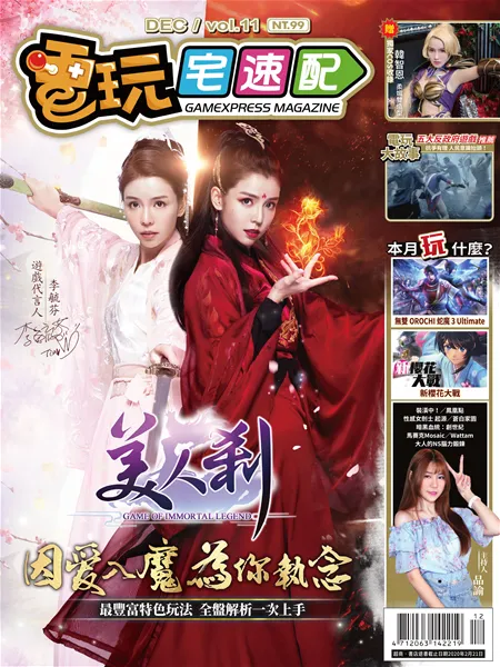 vol.11