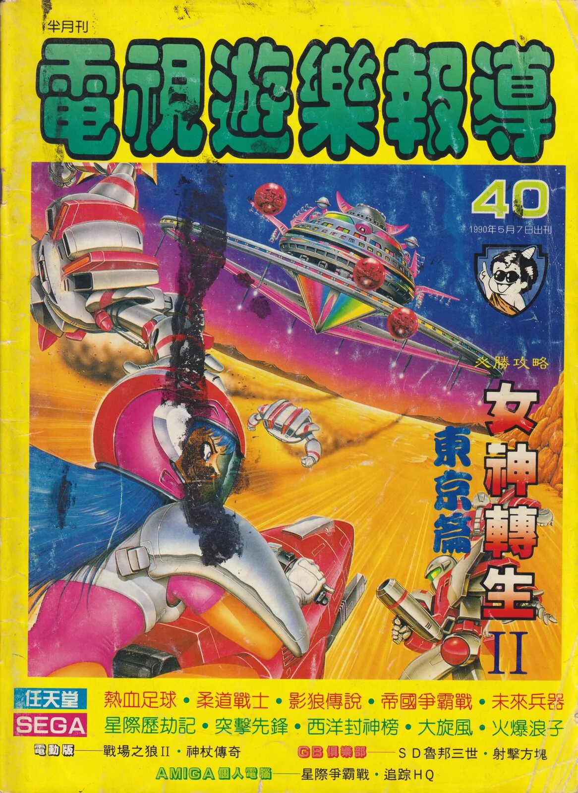No.040