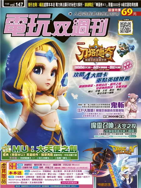 第 147 期