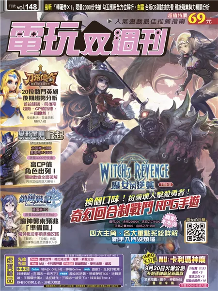 第 148 期