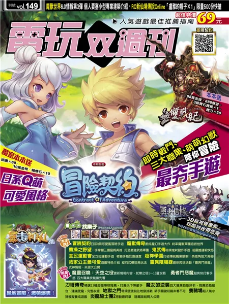 第 149 期