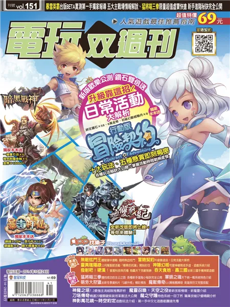 第 151 期