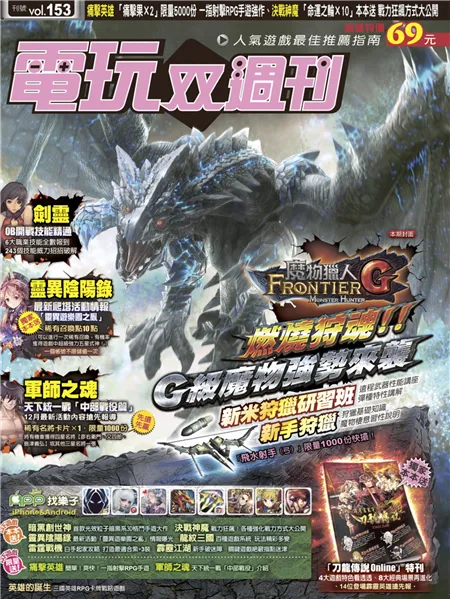 第 153 期