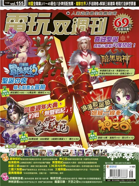 第 155 期