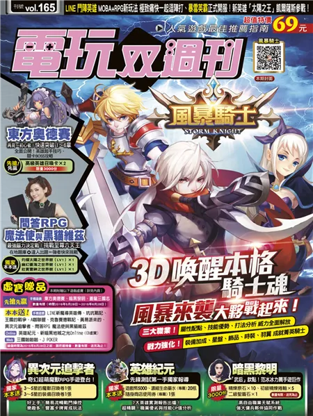 第 165 期