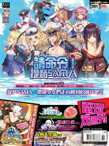 第 221 期