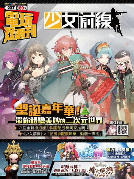 第 227 期