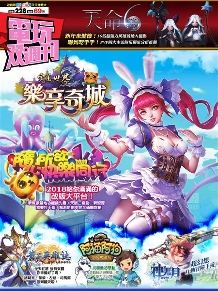 第 228 期