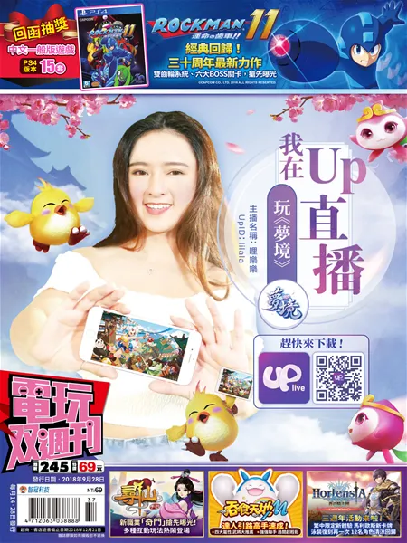 第 245 期