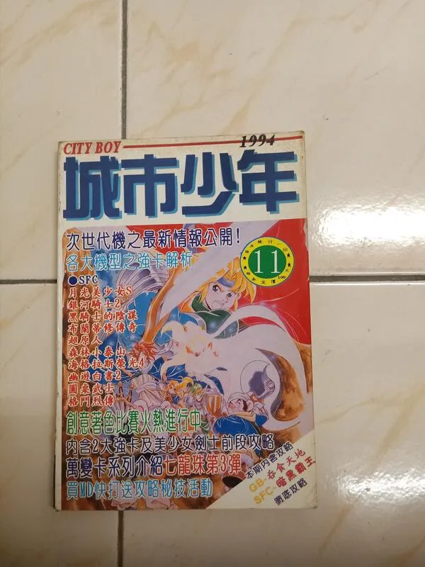 實物照