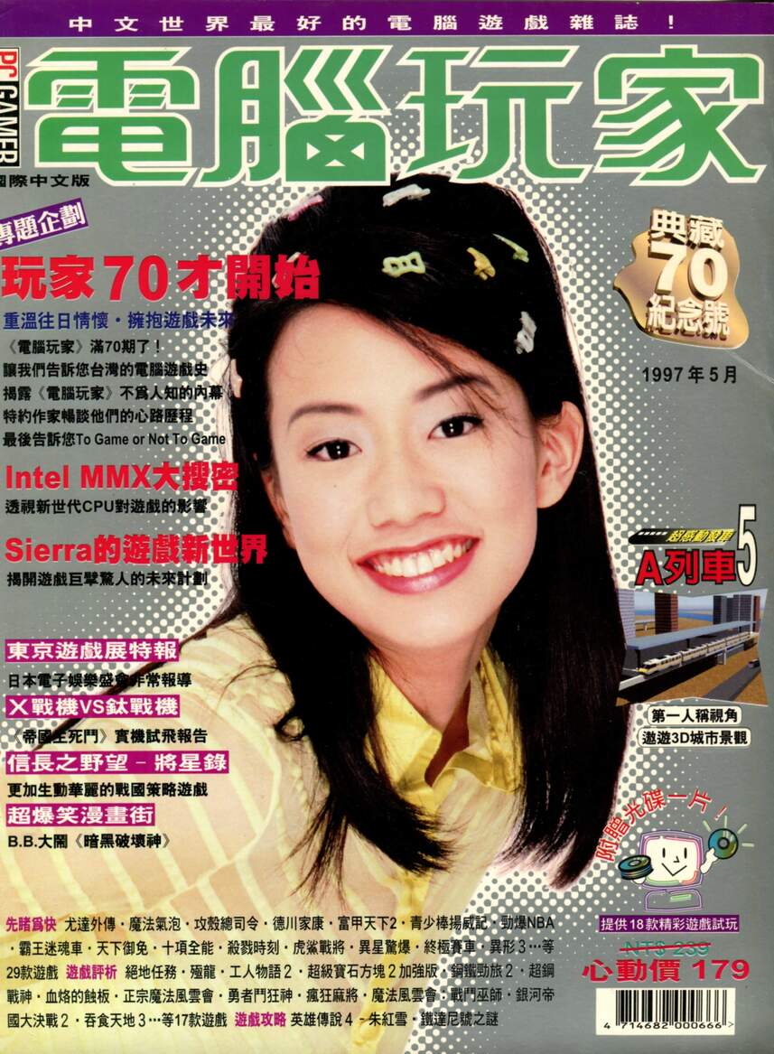 70