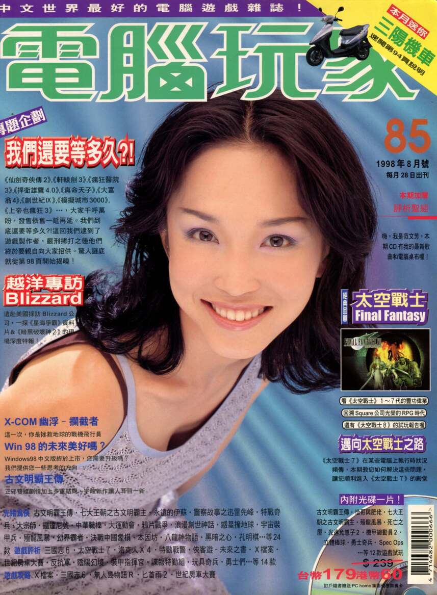 85