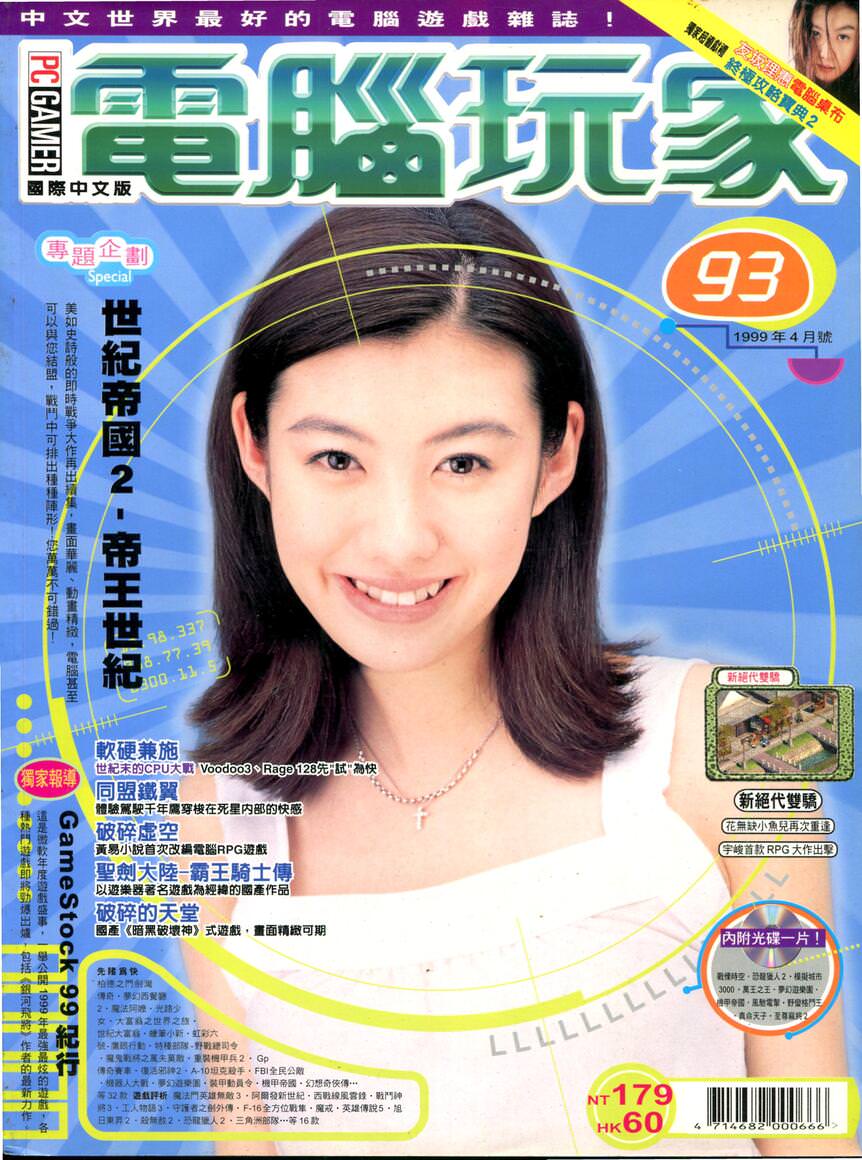 93