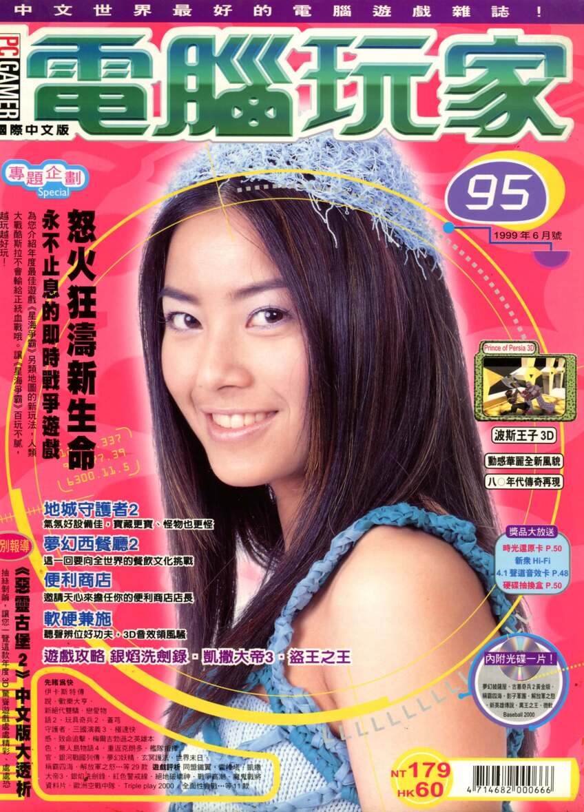 95