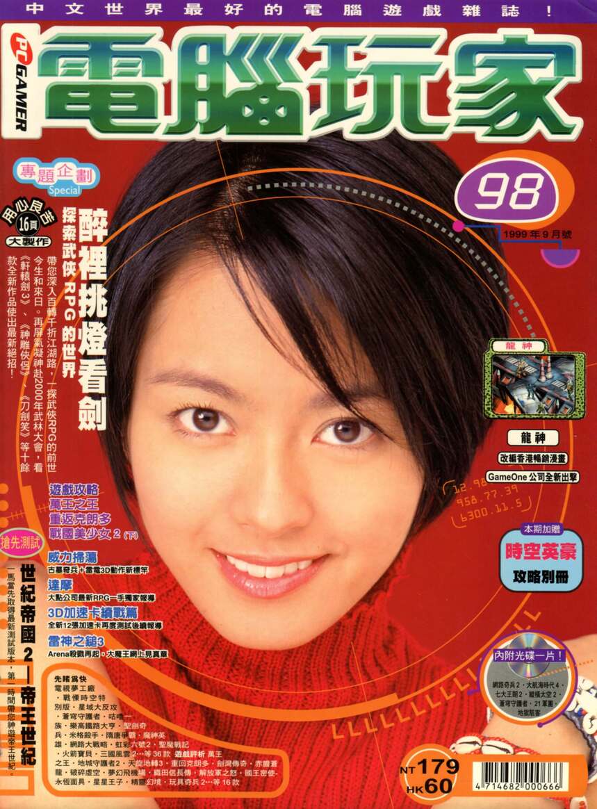 98