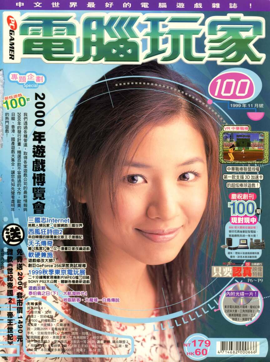 100