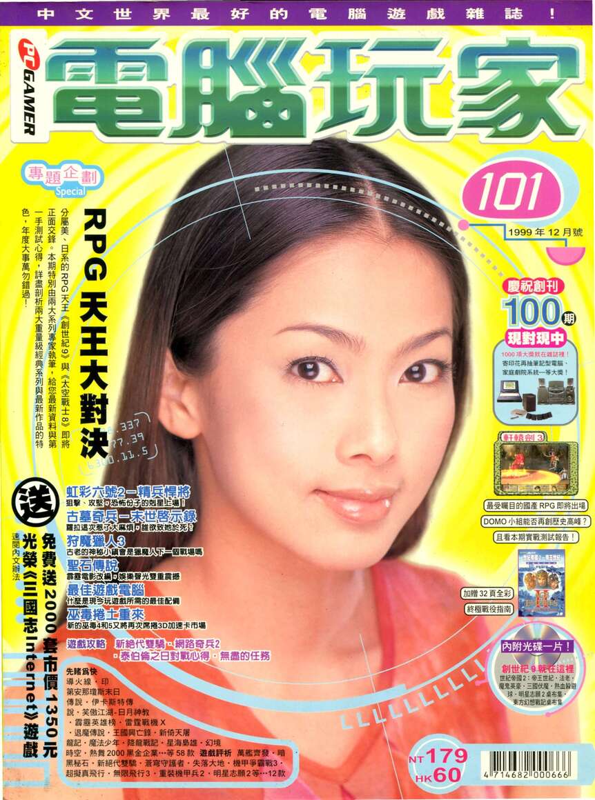 101