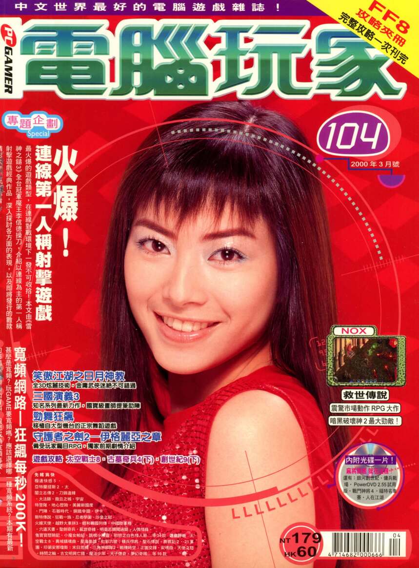 104