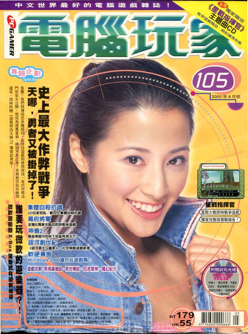 105