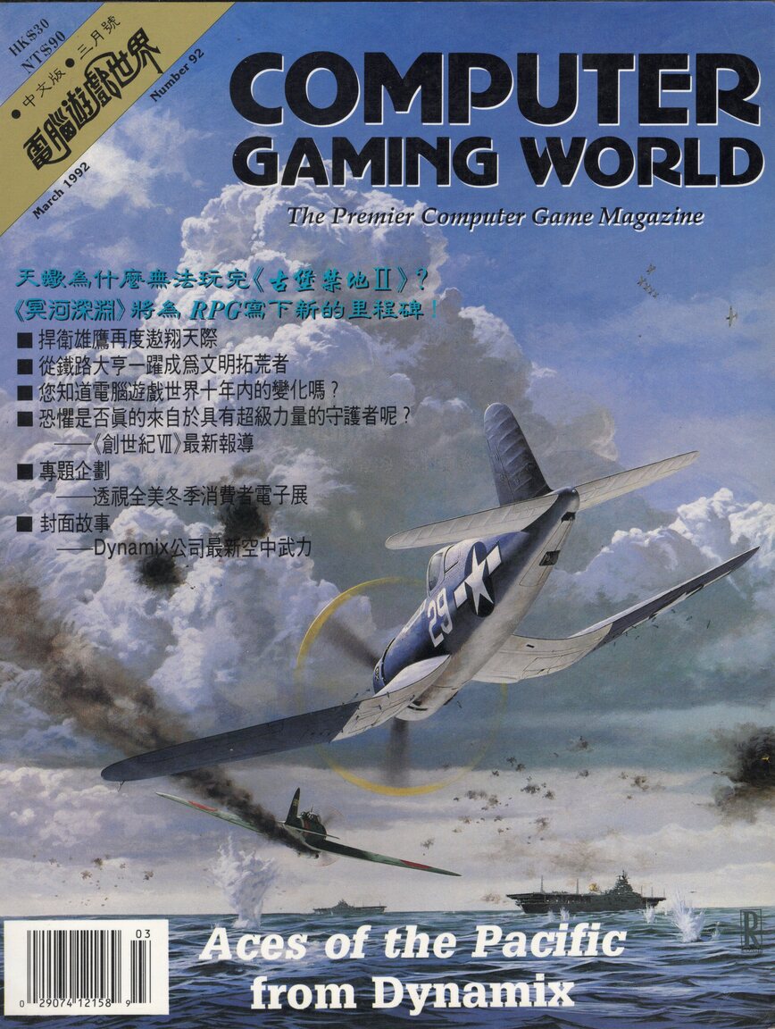 第92期
