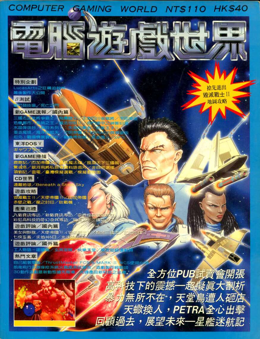 第124期