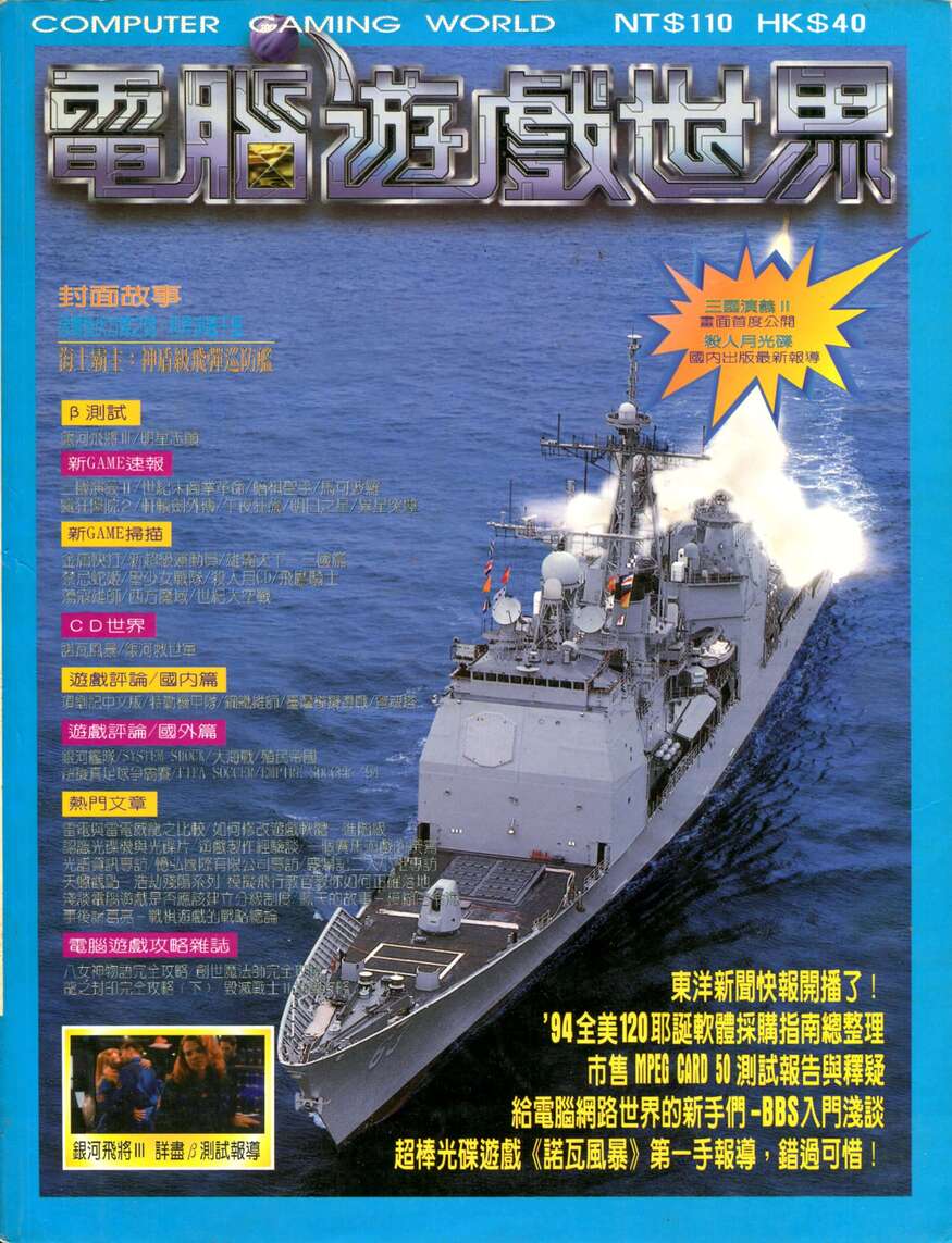 第125期
