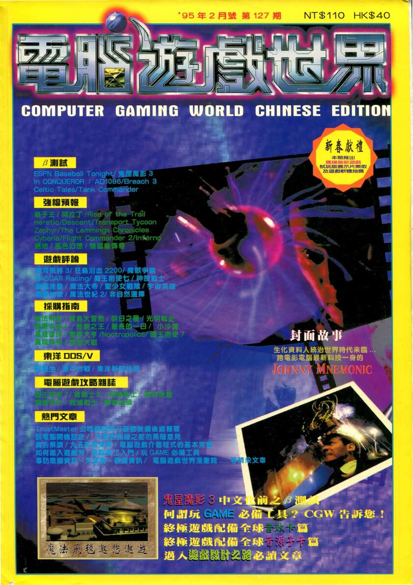 第127期