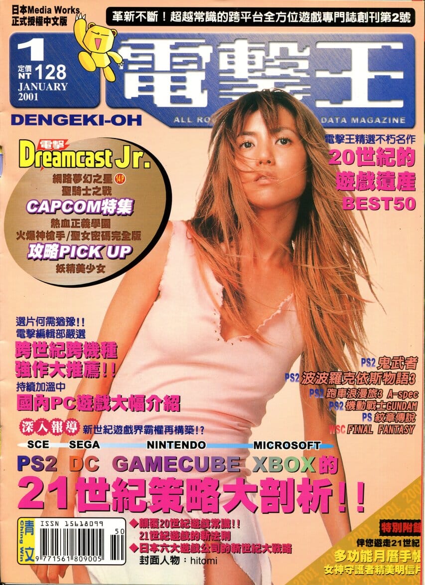 Vol.2