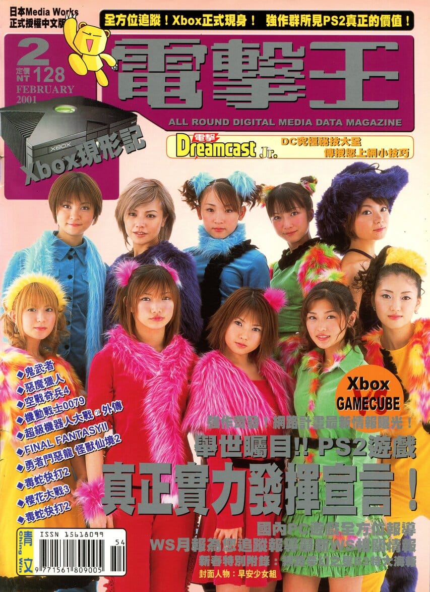 Vol.3