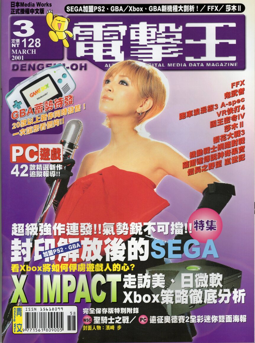 Vol.4