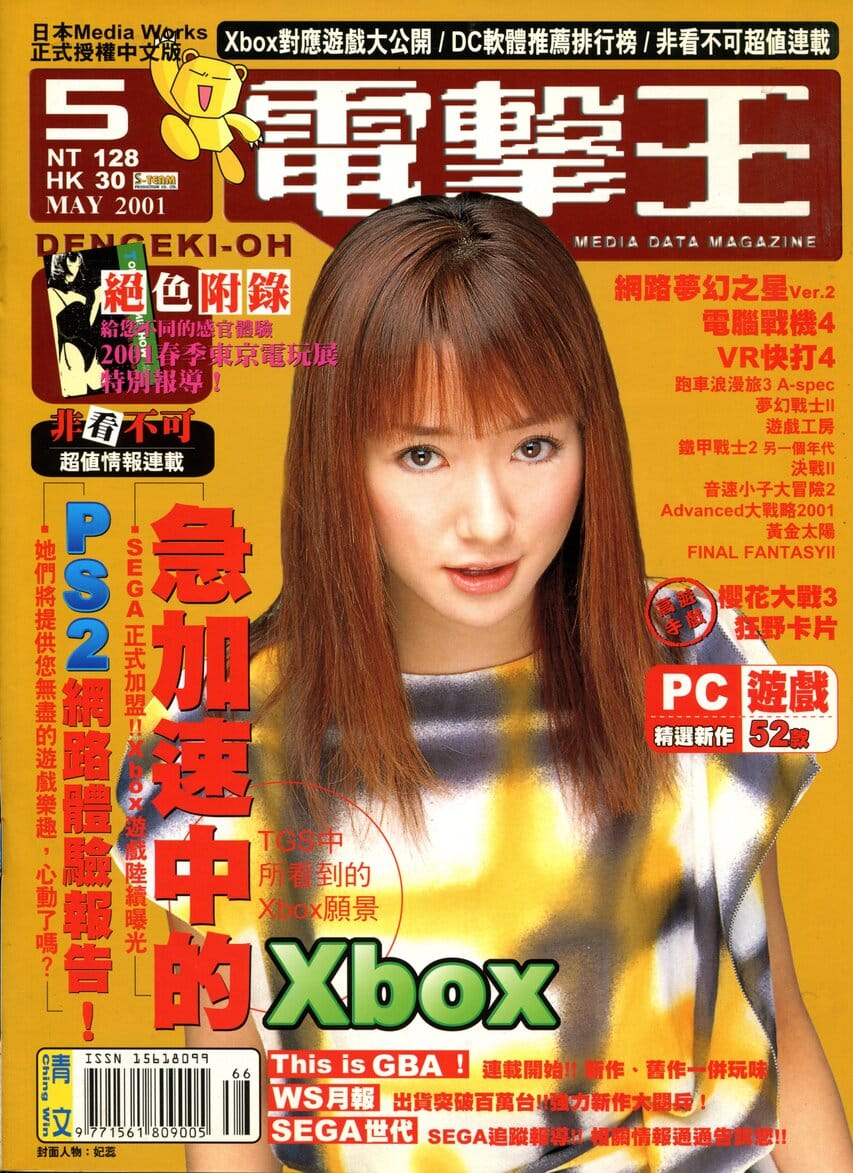 Vol.6