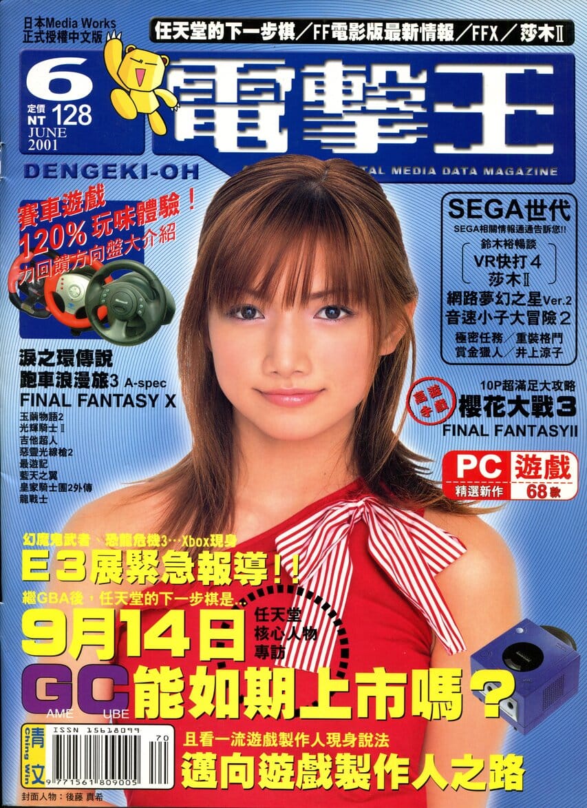 Vol.7