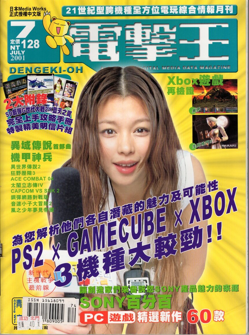 Vol.8