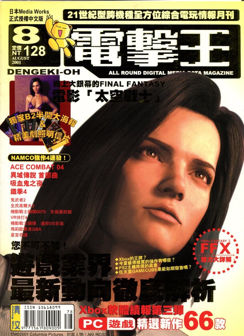 Vol.9