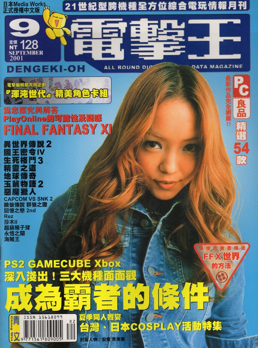 Vol.10
