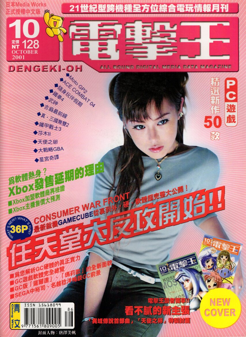 Vol.11