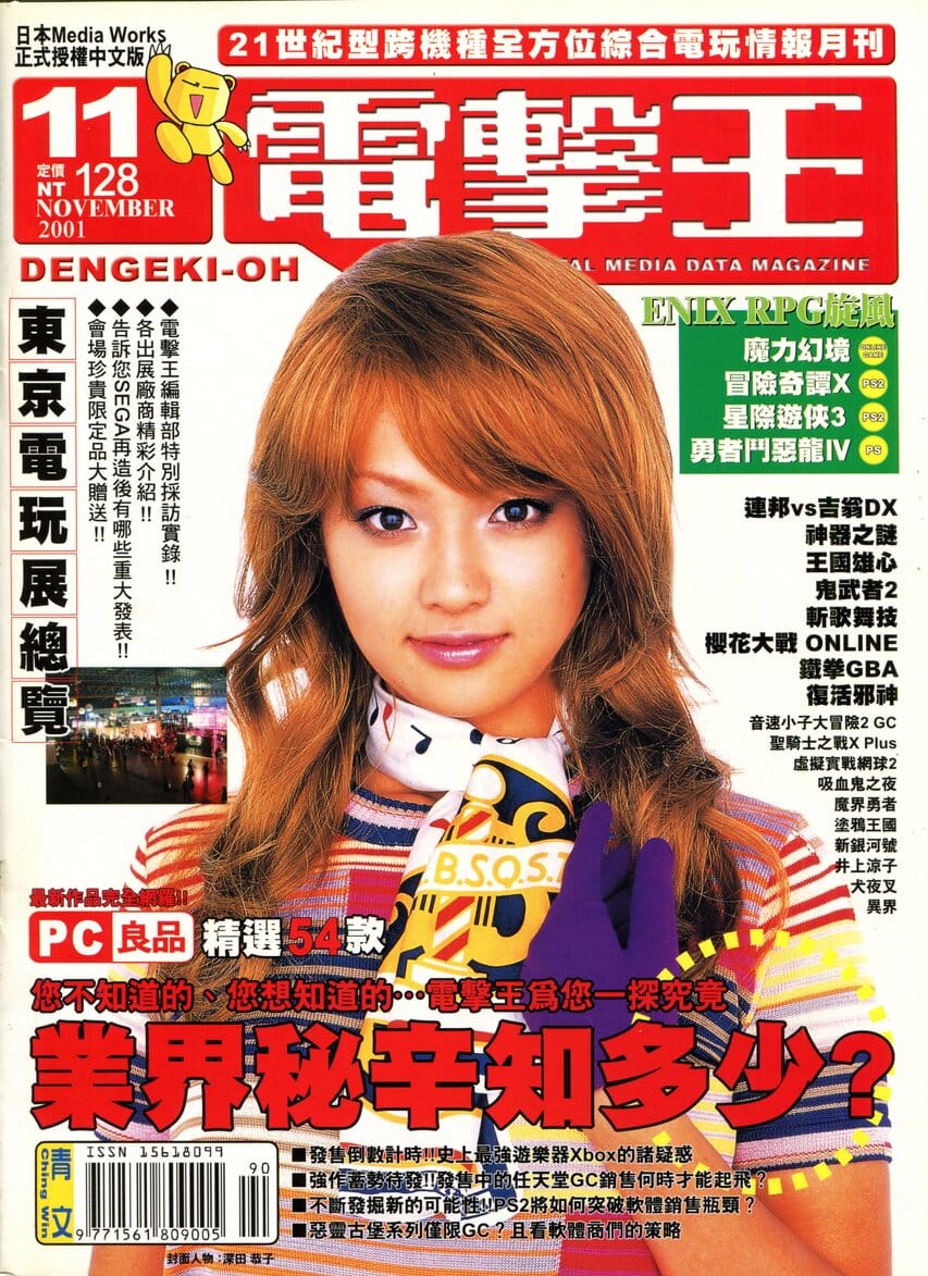 Vol.12