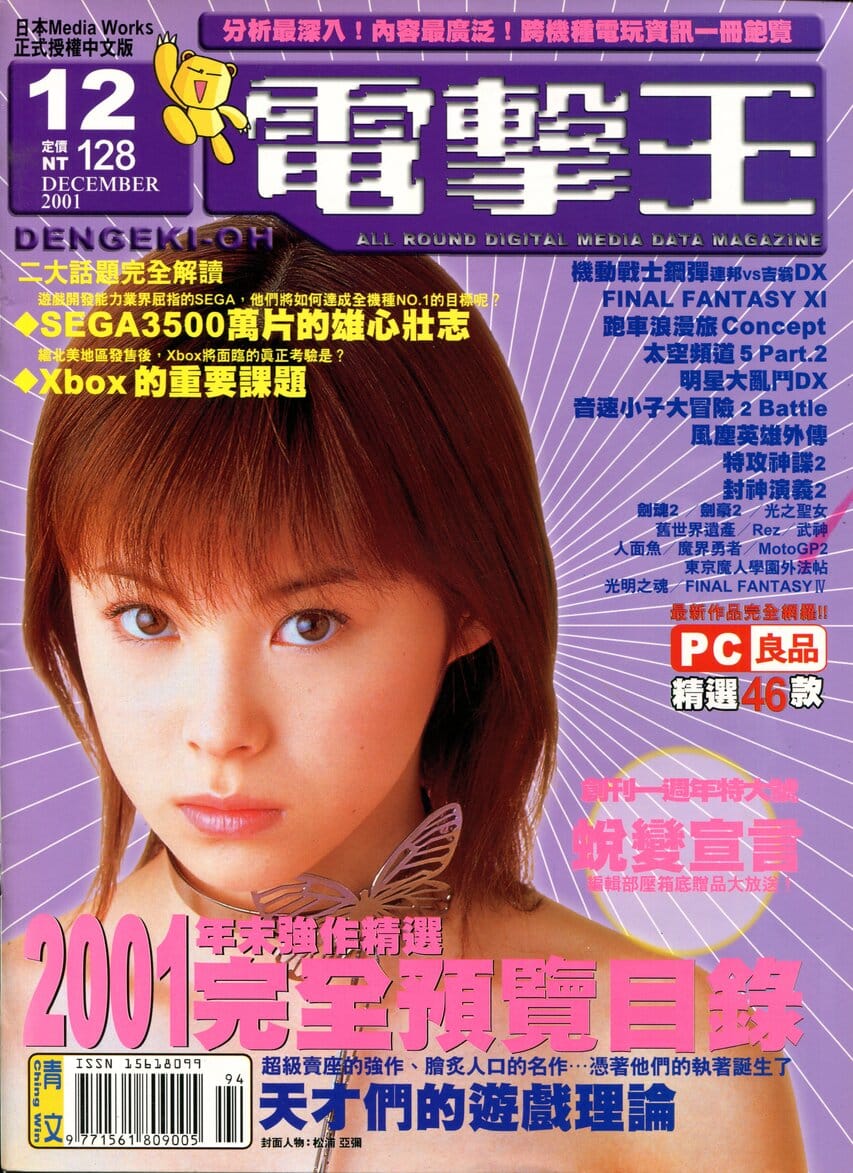Vol.13