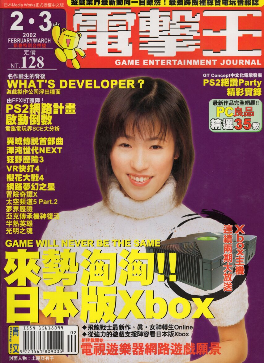 Vol.15