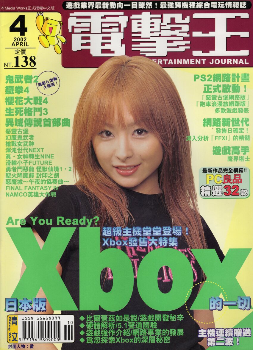Vol.16